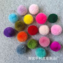 仿水貂毛球饰品DIY人造挂饰服装鞋帽辅料毛线球