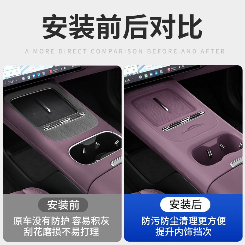 Suitable for 26 Models of the New Generation Xiaomi Su7 Wireless Charging Silicone Mat, Center Control Panel Full-Cover Anti-Slip Mat Interior Accessories