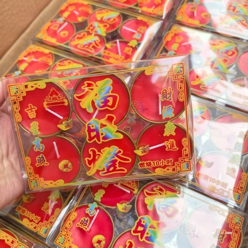 过年福旺招财蜡烛灯酥油灯家用喜庆红色无烟无味长明佛堂中秋节