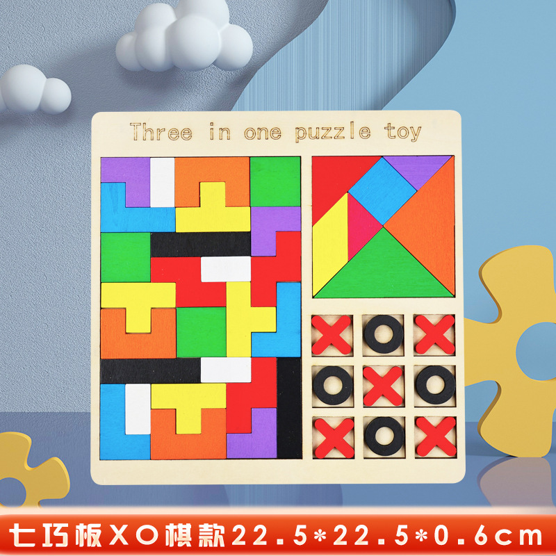 Educación temprana para niños de madera puzzle Tetris juguetes de bloques de construcción juguetes de bloques de construcción siete tablero puzzle juego de ajedrez