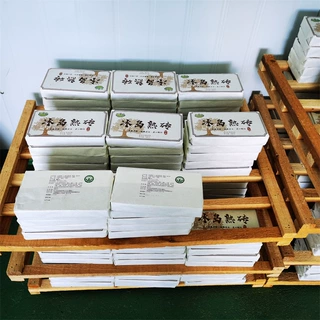 2022年冰岛熟茶500克熟茶砖源头厂家直发现货批发茶饼