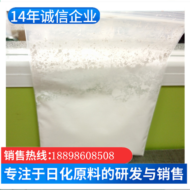一手货源 卡波980 卡波姆980 粘度高透明度好 量大从优