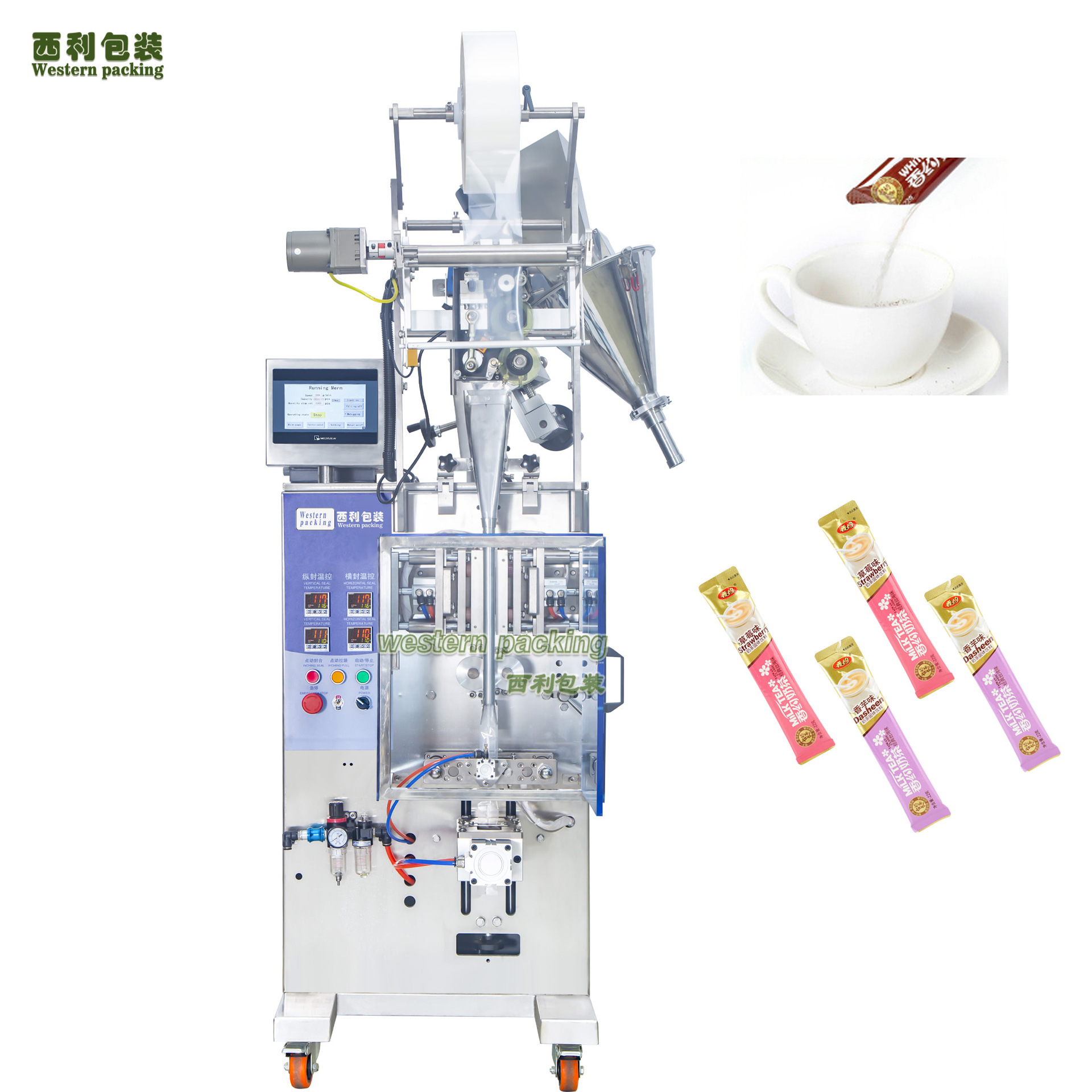 自动粉剂条包装机 背封条粉末包装机 圆角袋子粉末包装设备