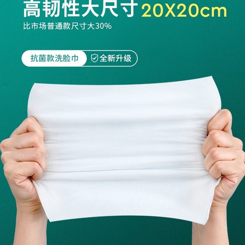 Beauty salon disposable face towel cotton soft towel beauty cotton facial cleansing towel removable pure cotton wholesale