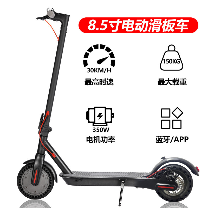 Adult Foldable Electric Scooter Student Portable Two-wheeled Scooter Work Scooter Scooter