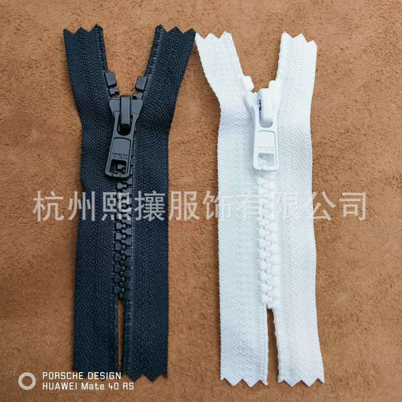 スポットYKKジッパー5号樹脂閉口ジッパー半円片白黒配色プルヘッドDALH|undefined