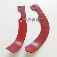 微耕机防缠绕湿地刀耐磨水田旋耕刀旱地刀片硬地犁刀小旋耕机刀片