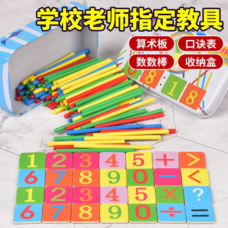 Детская математическая сложение и вычитание Детский сад