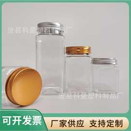 现货250ML350ML500ML方形广口瓶 pet透明塑料罐 花茶罐干果蜂蜜罐
