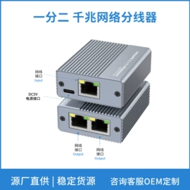 转接卡转接线;视频采集卡;转换器切换器