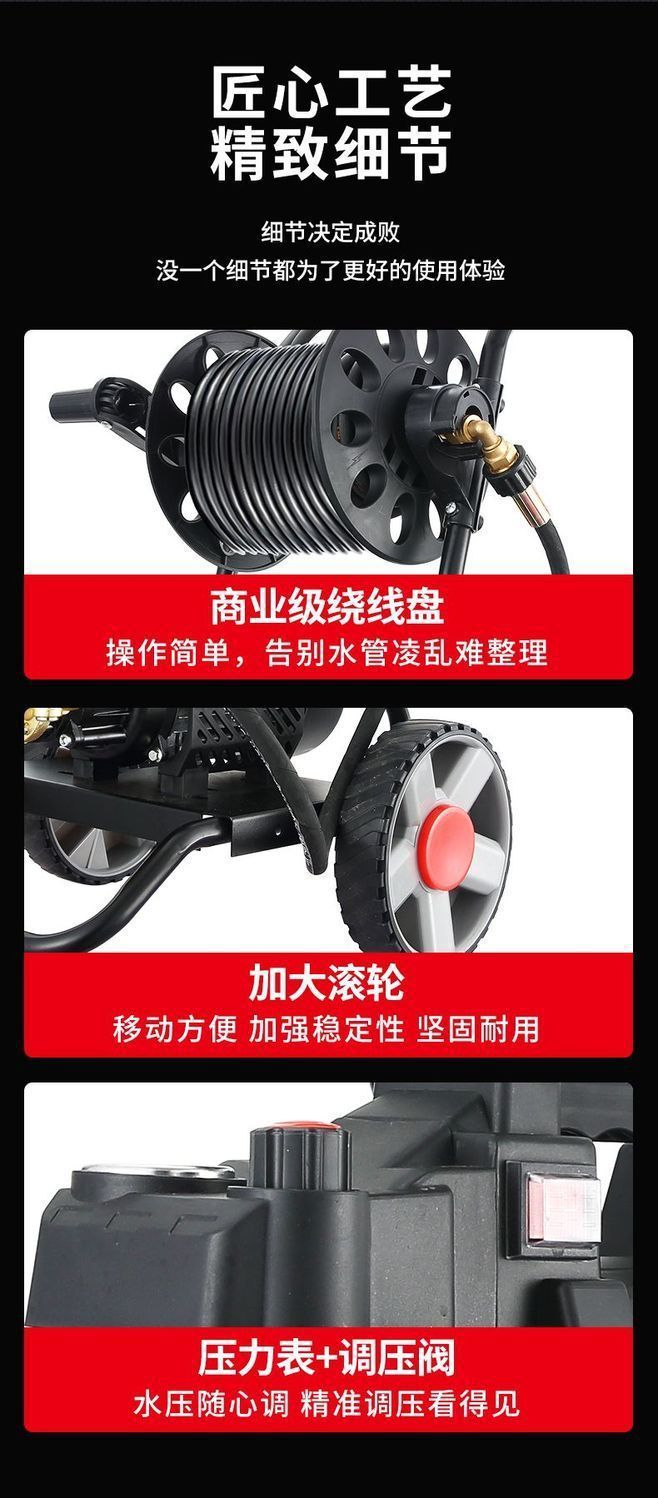 Julong Black Cat High-Pressure Car Washing Machine Household High-Pressure Water Gun 220V Plug-In High-Power Pressure-Regulating Automatic Cleaning Machine