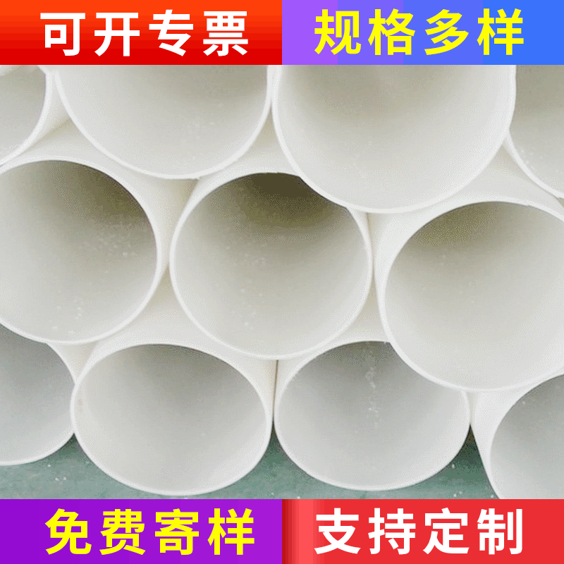 厂家批发 增强frpp管frpp管dn500聚丙烯frpp管耐管道冲击frpp管