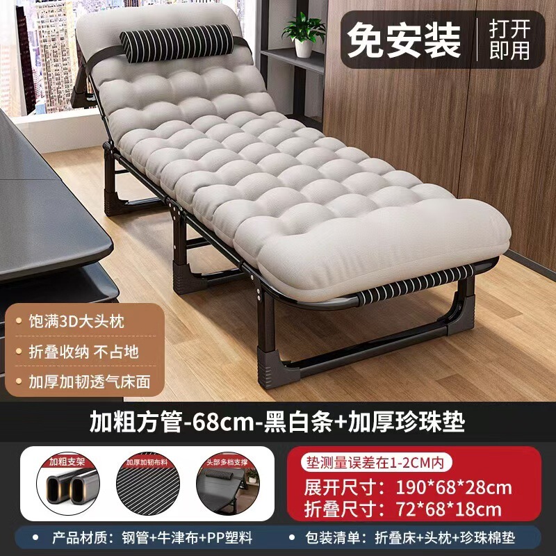 家庭用折りたたみシーツ、シンプルな昼寝グッズ、オフィス大人昼寝キャンプ、屋外用小型ベッド、リクライニングチェア|undefined