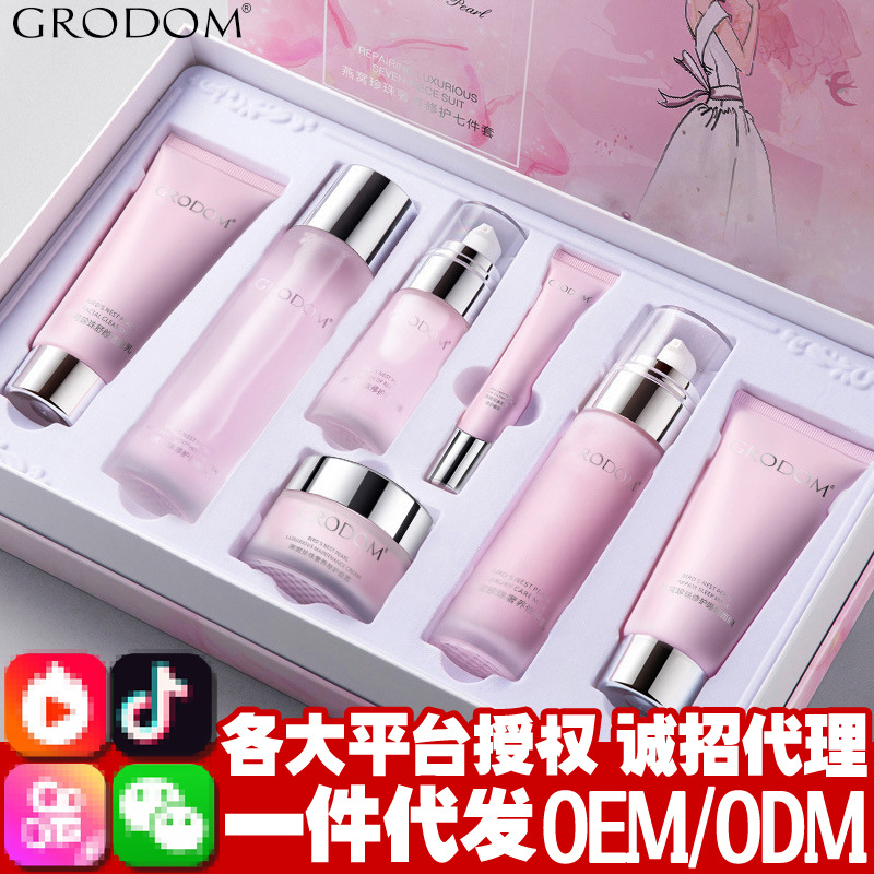 [Factory Sale]Bird&#39;s Nest Pearl Enjoy Set box Brighten Moisturizing skin care Water emulsion source Manufactor Straight hair