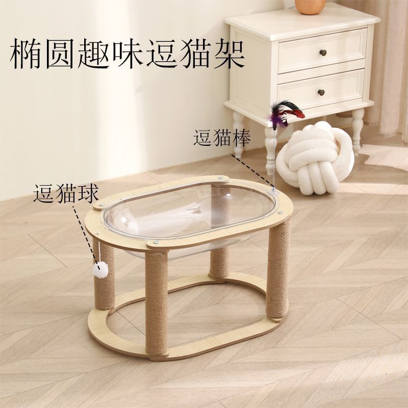 욕조 클라이밍 프레임(사이잘 스타일)