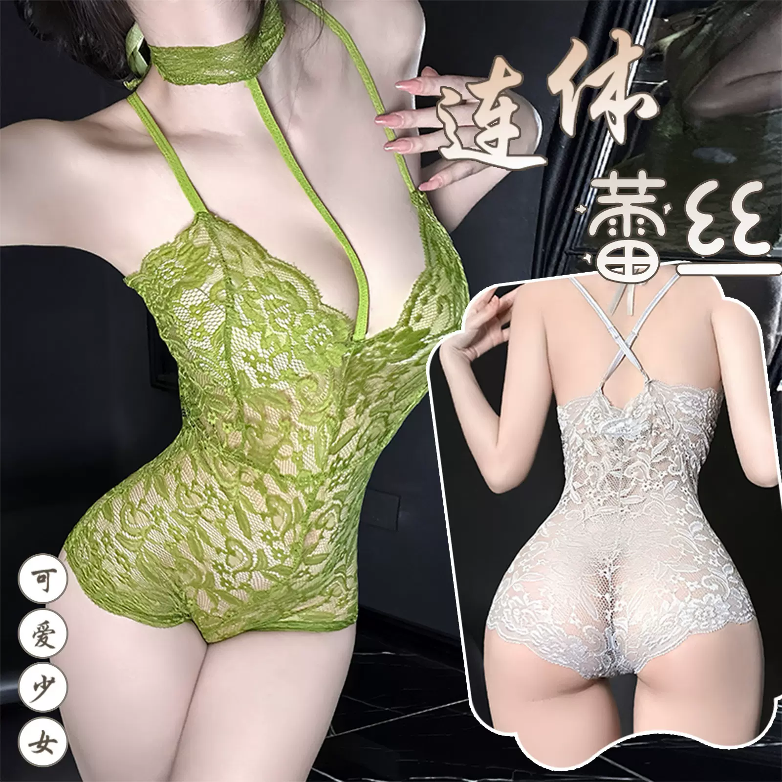 金宵情趣内衣欧美性感内衣纯欲挂脖吊带调情连体衣睡衣qqny禁欲系