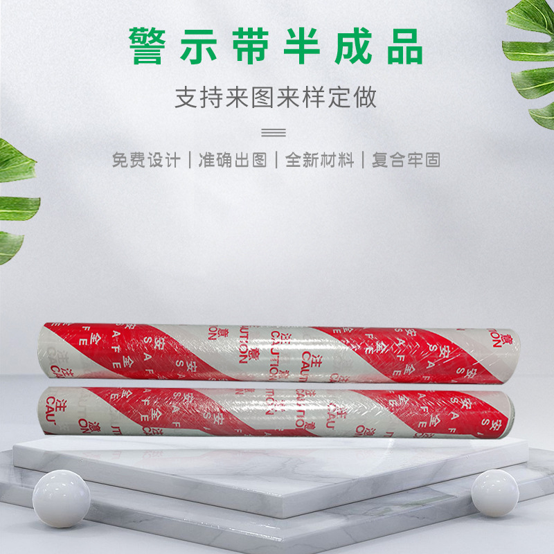 防静电标识黄黑地板单色警示画线胶带半成品PVC警示胶带中英文
