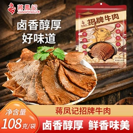 熟食/即食菜;酱卤类;鸭肉零食
