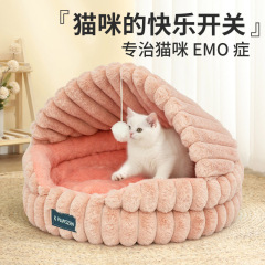 大型猫窝猫别墅兔绒宠物窝保暖宠物垫子睡垫可爱狗窝宠物用品批发