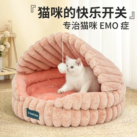 狗狗窝/笼/垫;猫猫窝/笼/垫;仓鼠窝、笼