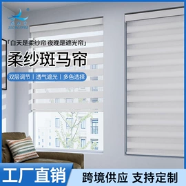 百叶窗帘;卷帘;布艺窗帘