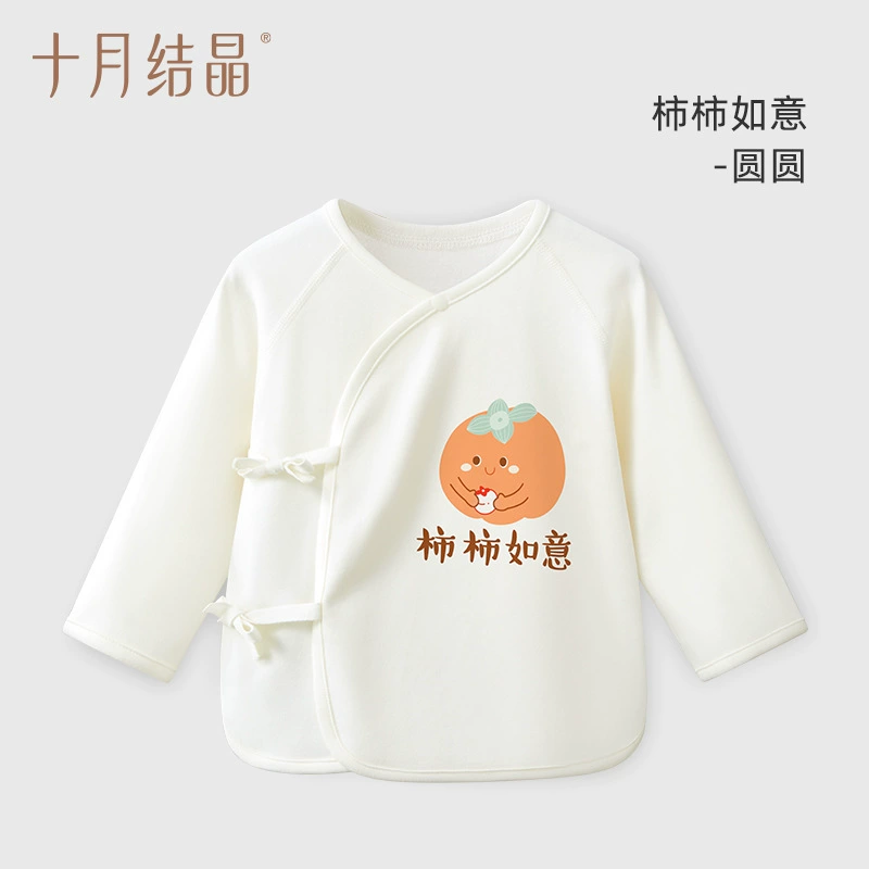 十月结晶 П жаң newborn полуподкладные вещи для новорожденных 四季 тонкие топы для новорожденных без костей весна и осень одежда с кондиционером