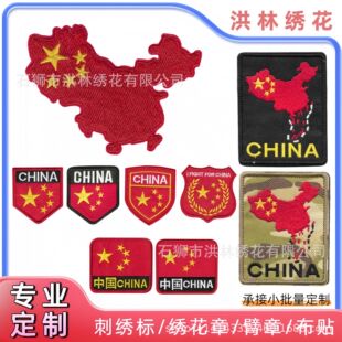 �Ї���D�̽�ħ�g�N܊��CP�Բ�ʿ�����CHINAԪ�ر��������a���N
