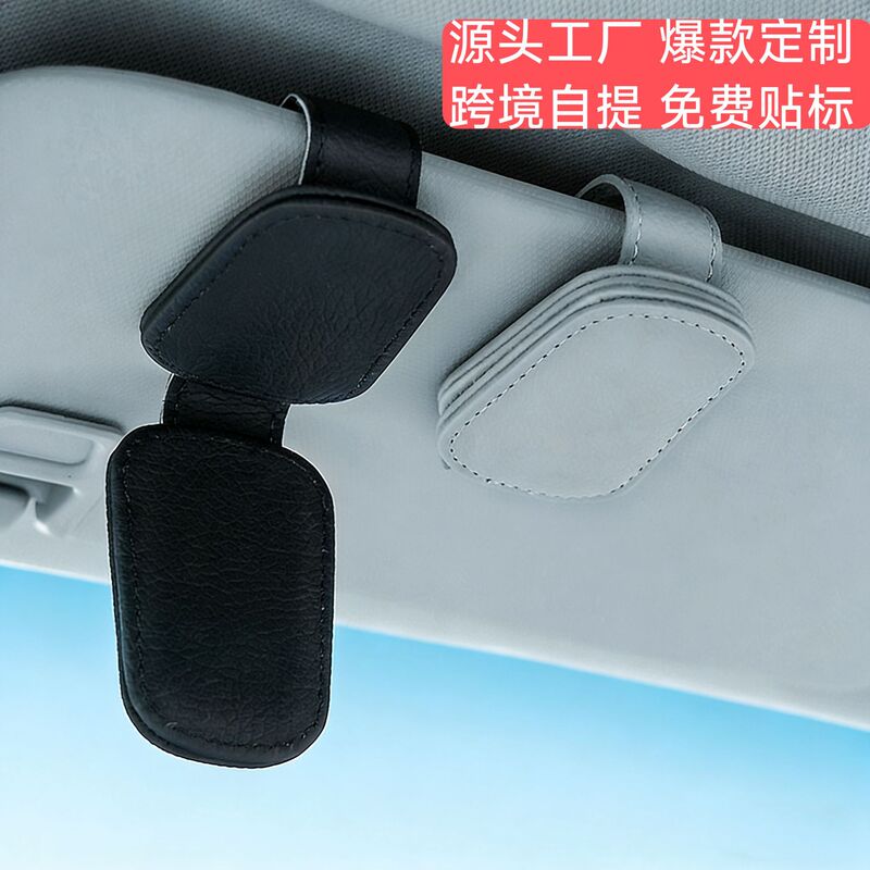 Cross-border car eye clip glasses bracket sun visor car car glasses frame car sunglasses box glasses multi-function