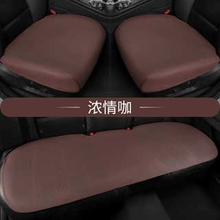 定制汽车坐垫座套三件套包边透气四季通用坐垫防尘百搭座椅套跨境