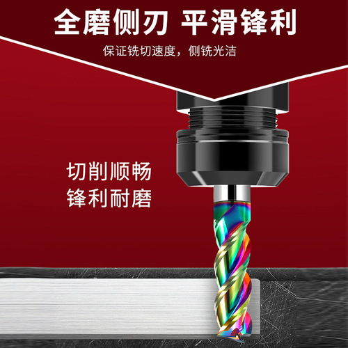 55° 3-Flute Colorful Aluminum Alloy Special Milling Cutter | Carbide Tungsten Steel CNC Tool | Extended Flat End Mill