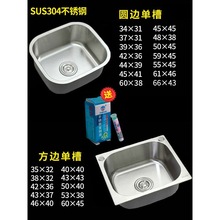 �N��ˮ�ۆβ� С̖����С����304���P�ϴ����Ӻ���̨��̨����