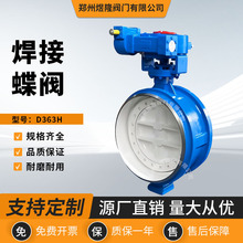 D363H���ӵ��y�ք��T���ƫ��Ӳ�ܷ���ٜu݆�͸ߜص��y