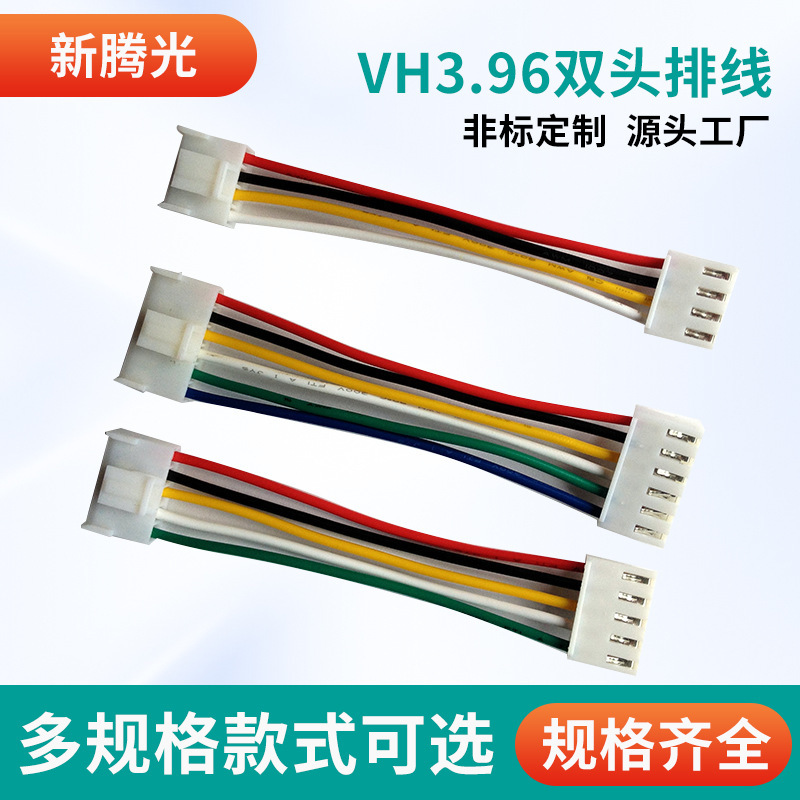 Electronic Connection Cables, Processing According to Sample and Drawing, Terminal Wires, Automotive Wiring Harness Plug Cables, Communication Power Cables