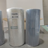 Roll material 0.31*100m transparent film ab film [set]