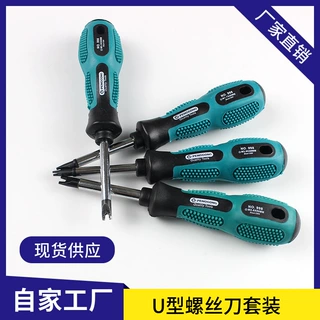 厂家批发异型螺丝刀小号 拆卸插座专用U型M型螺丝批起子改锥直销