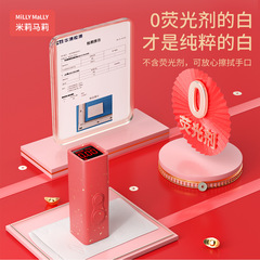 Millie Mary Baby Cream Soft Tissue 100 Pumps*15 Pack New Year's Festive Moisturizing Cloud Soft Tissue Baby Skin Friendly Paper