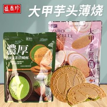 ̨���M��ʢ������Ĩ���ݮζ�������ɿ����A���������ʳ���l