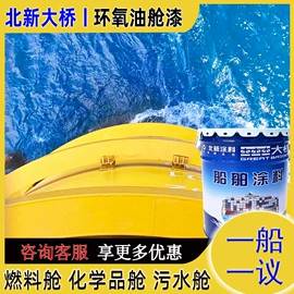 金属漆;防腐涂料;底漆