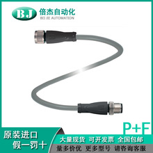 P*F�B����| V1-G-10M-PVC-V1-G