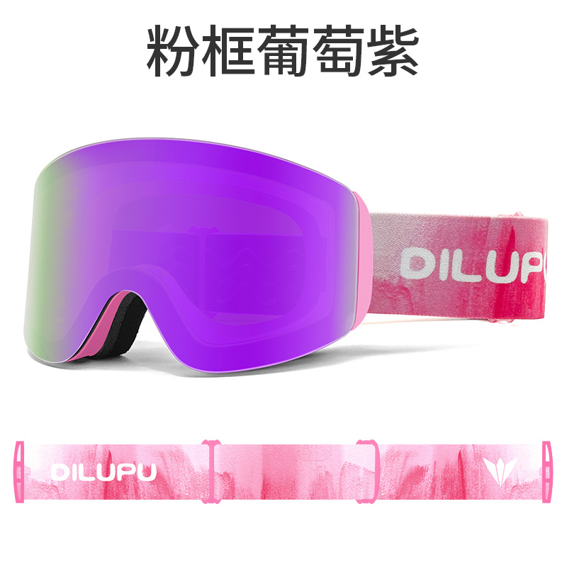 핑크 프레임 포도 보라색 [분홍색 그림]