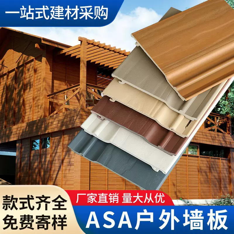 批发户外装饰墙板室外庭院围栏格栅阳台吊顶共挤木扣板塑木长城板