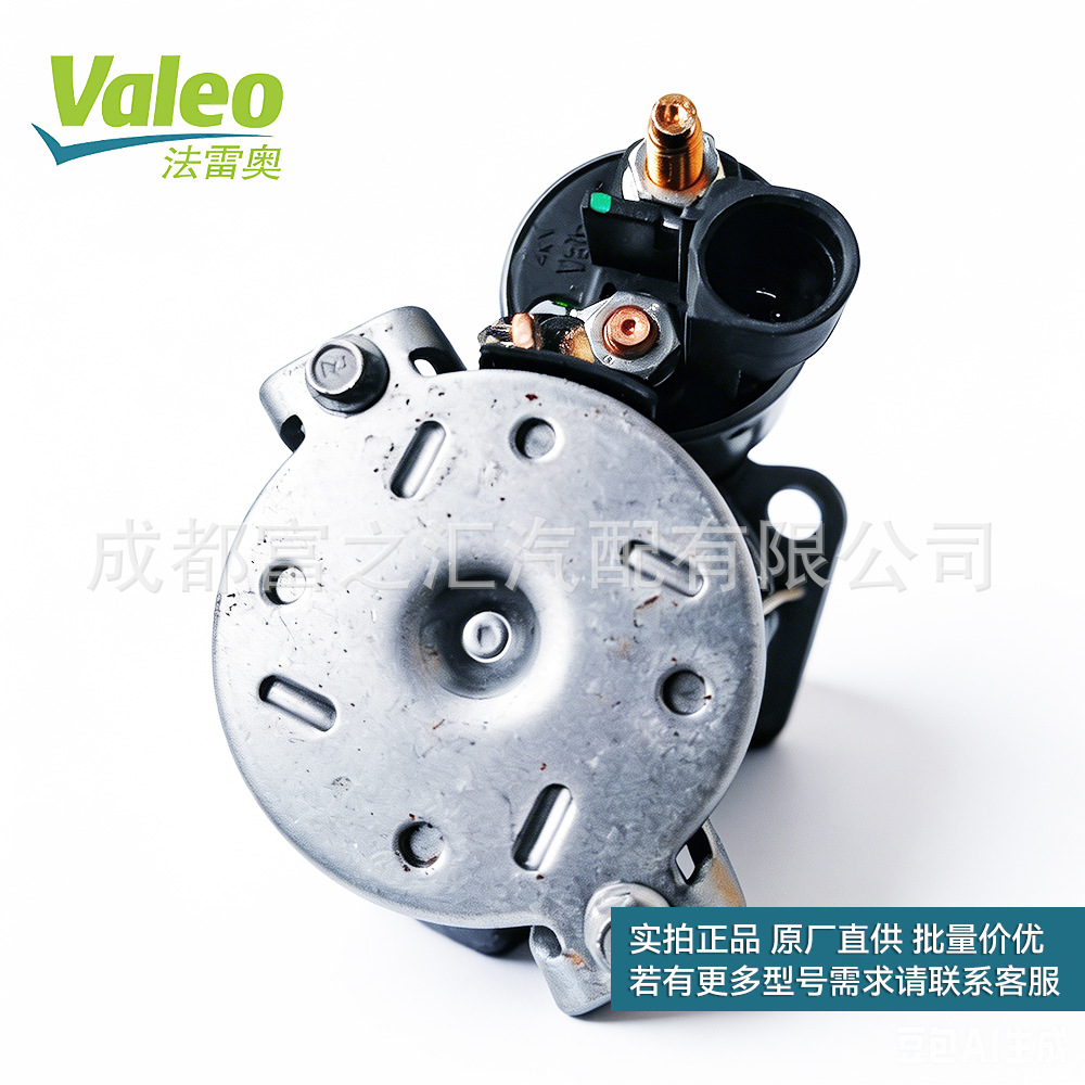 Valeo Starter Motor 020911024D 081511 442009 Volkswagen Jetta 10 Model