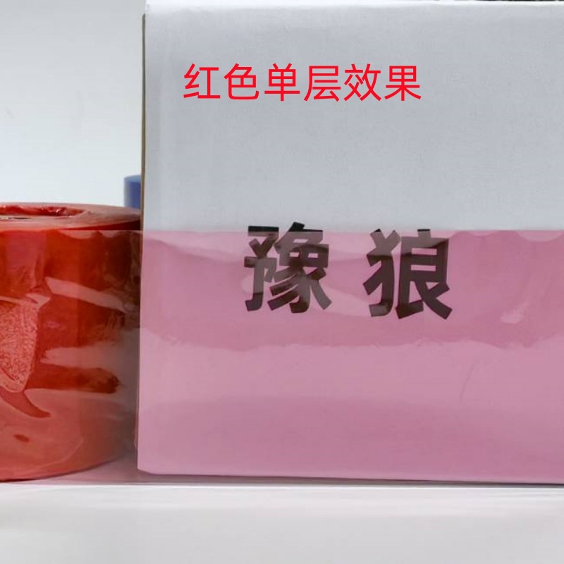 Color de bobinado película PE pequeño rollo de plástico embalaje industrial recubierto rojo amarillo verde azul negro blanco lechoso Película Caja Completa