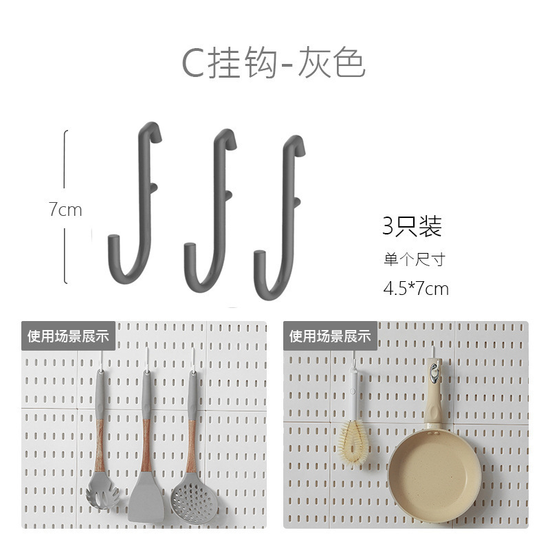 洞洞板置物板免打孔收纳墙上展示架适宜家用配件挂钩可定 制无其|undefined