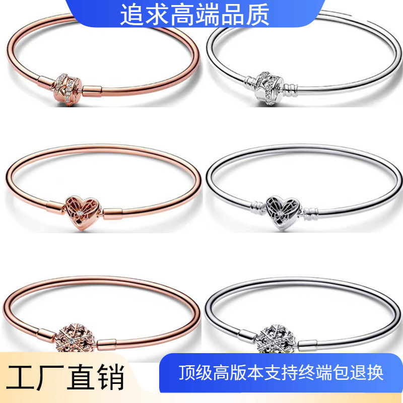 Pandora 925 Sterling Silver Rose Gold Love Bracelet Snake Bone Chain Bracelet Base Bracelet