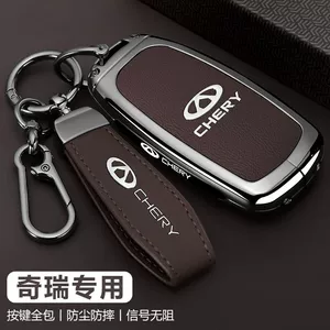 Suitable for 25 Tiggo 8Pro Key Covers Chery Tiggo 9Plus Kunpeng Version 7Plus Car Exploration 06 Buckle Shell