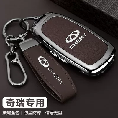 Suitable for 25 Tiggo 8Pro Key Covers Chery Tiggo 9Plus Kunpeng Version 7Plus Car Exploration 06 Buckle Shell