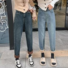 2024秋冬新款大码女装韩版复古加绒哈伦宽松百搭女牛仔裤H50 6386