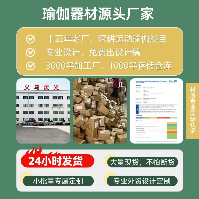 瑜伽垫弹力带开背开肩健身女阻力训练器材分段数字伸展拉力绳|undefined