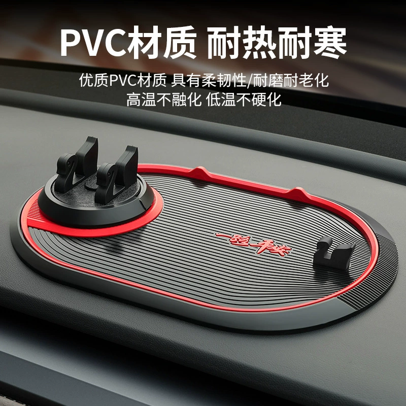 Автомобильный Кронштейн для мобильного телефона фиксированная опорная рама для навигации, противоскользящая накладка, центральное управление, многофункциональный номерной знак, товары для интерьера автомобиля